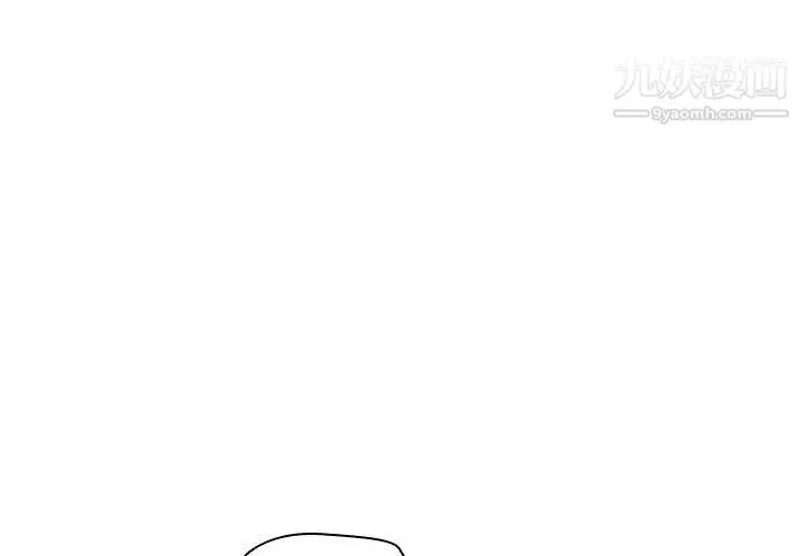 漫画《没种又怎样》第24话第4张图