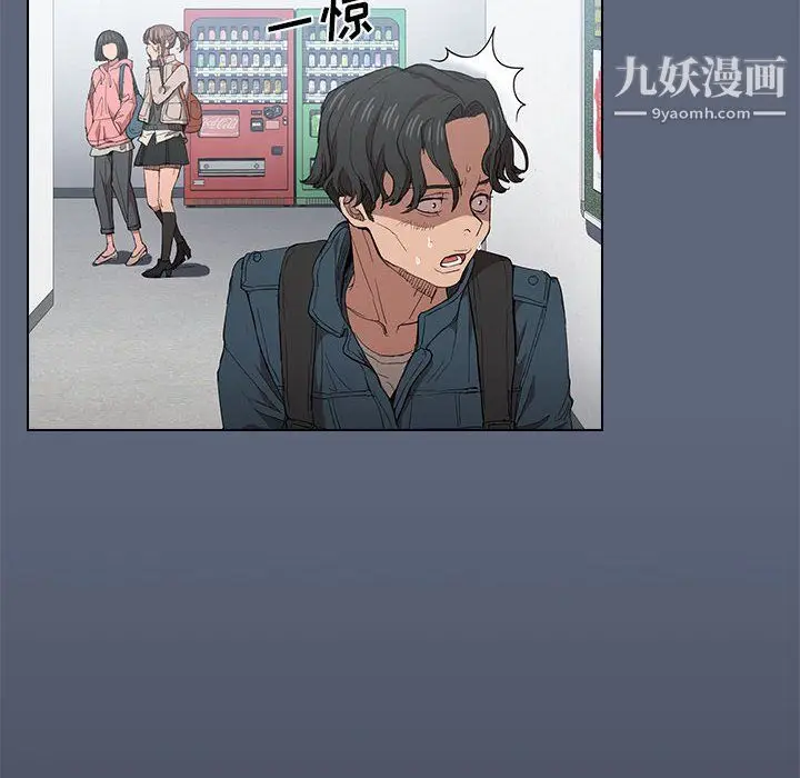 漫画《没种又怎样》第24话第53张图