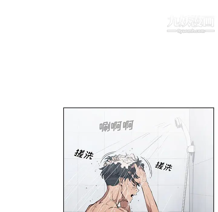 漫画《没种又怎样》第24话第7张图
