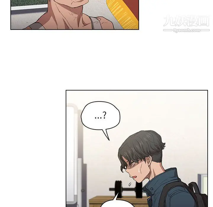 漫画《没种又怎样》第24话第79张图