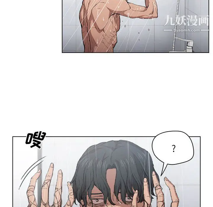漫画《没种又怎样》第24话第8张图