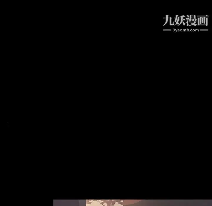漫画《没种又怎样》第16话第103张图