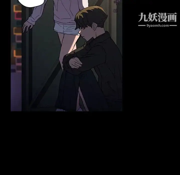 漫画《没种又怎样》第16话第106张图
