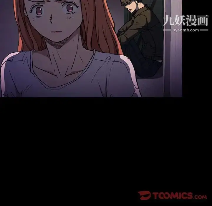 漫画《没种又怎样》第16话第111张图