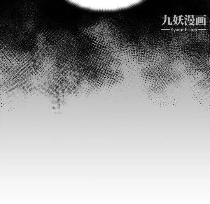 漫画《没种又怎样》第16话第119张图