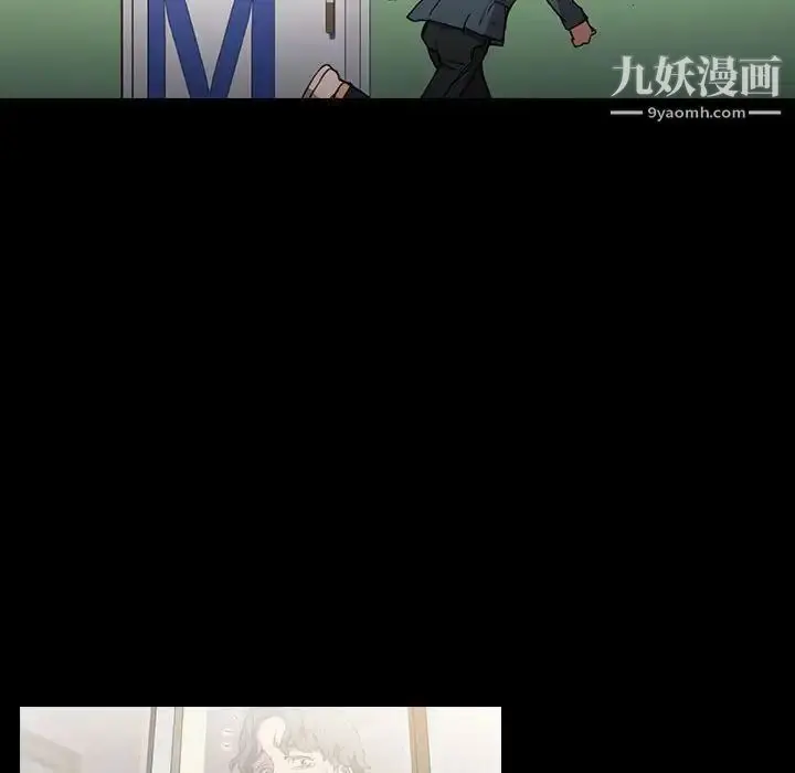 漫画《没种又怎样》第16话第35张图