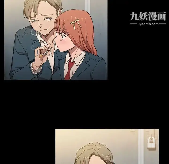 漫画《没种又怎样》第16话第40张图