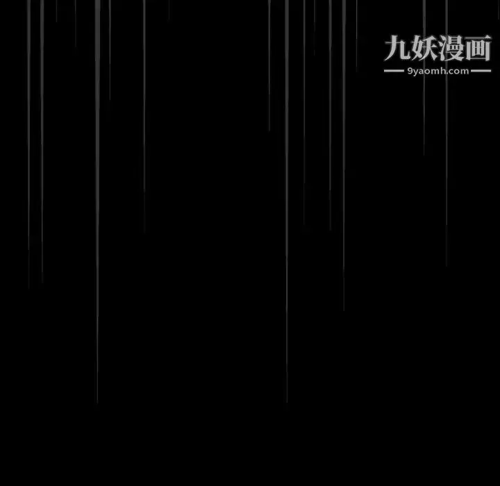 漫画《没种又怎样》第16话第43张图
