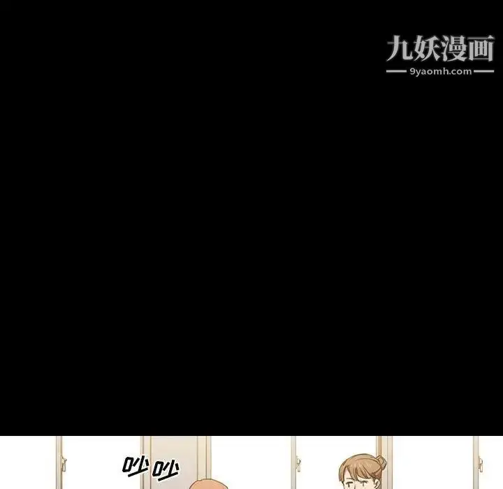 漫画《没种又怎样》第16话第44张图
