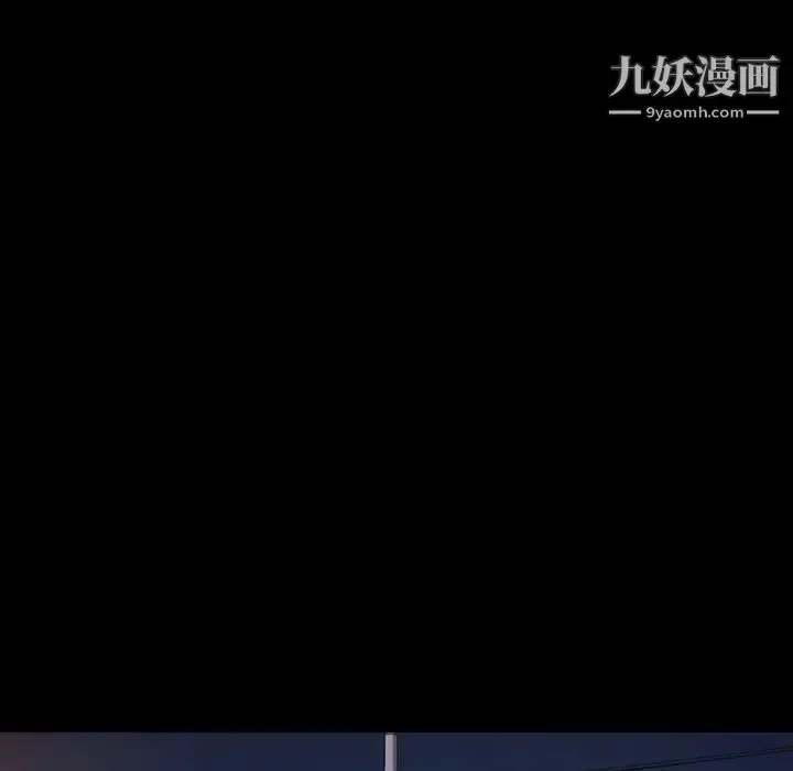 漫画《没种又怎样》第16话第49张图