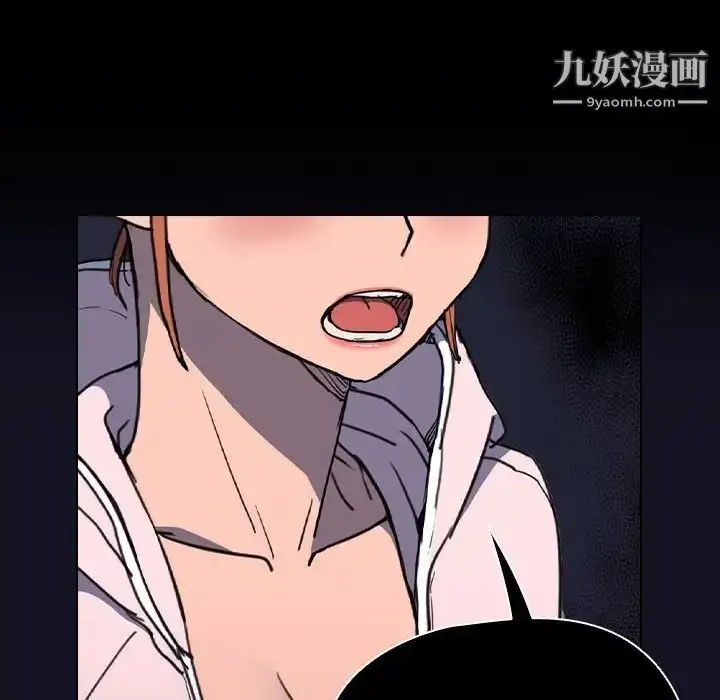 漫画《没种又怎样》第16话第64张图