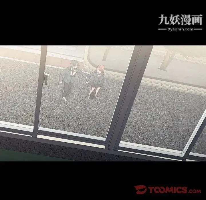 漫画《没种又怎样》第16话第72张图
