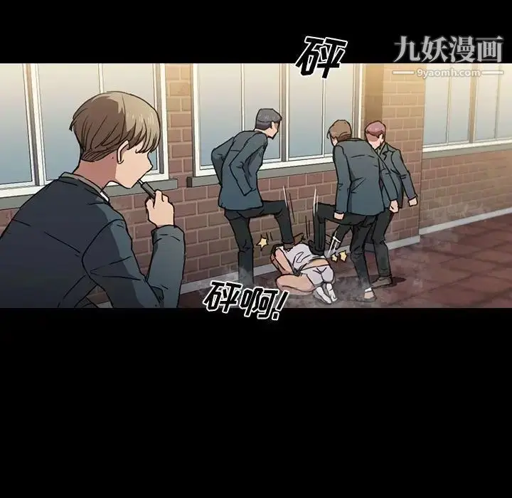 漫画《没种又怎样》第16话第76张图