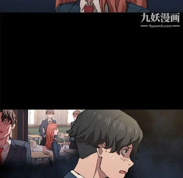 漫画《没种又怎样》第16话第8张图