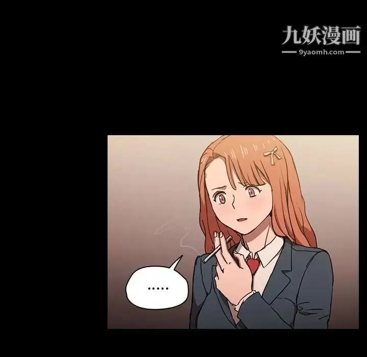 漫画《没种又怎样》第16话第82张图