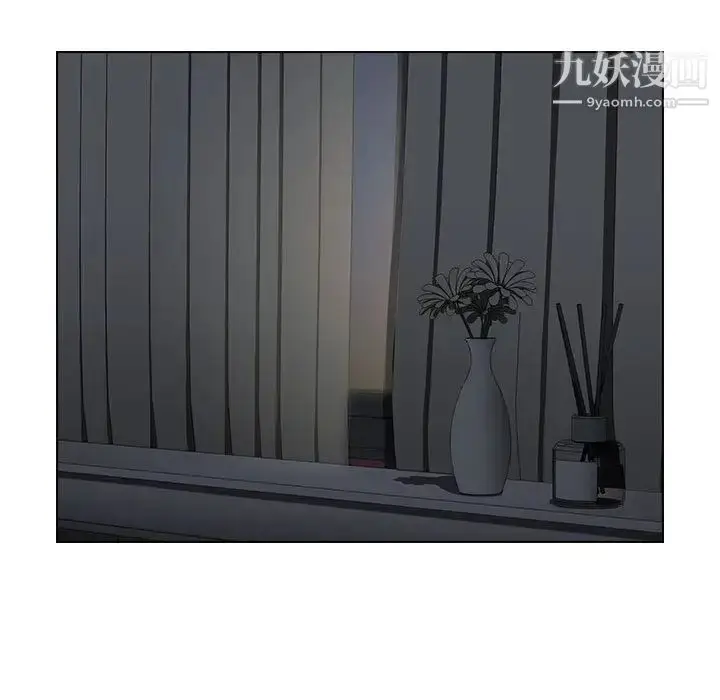 漫画《没种又怎样》第6话第75张图