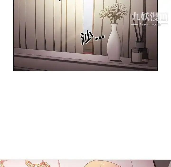 漫画《没种又怎样》第6话第77张图