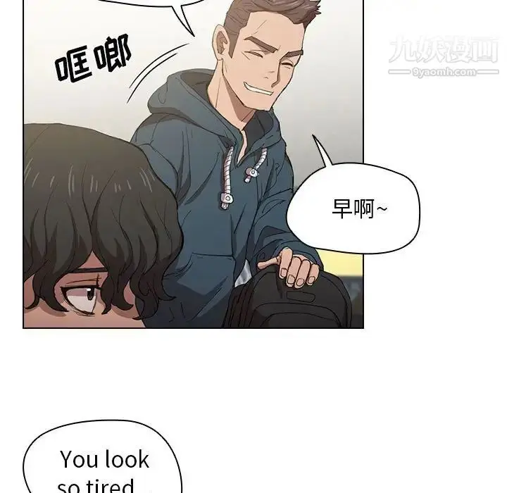 漫画《没种又怎样》第6话第9张图
