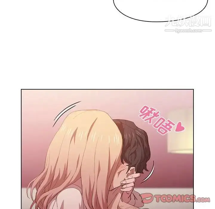 漫画《没种又怎样》第6话第98张图