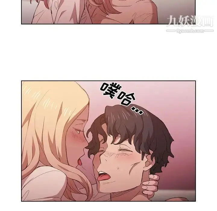 漫画《没种又怎样》第6话第99张图