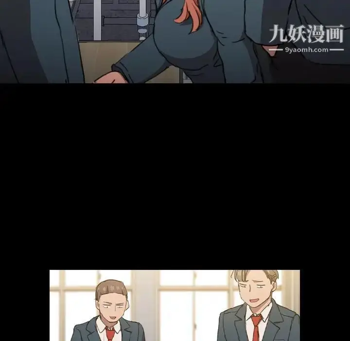 漫画《没种又怎样》第15话第100张图