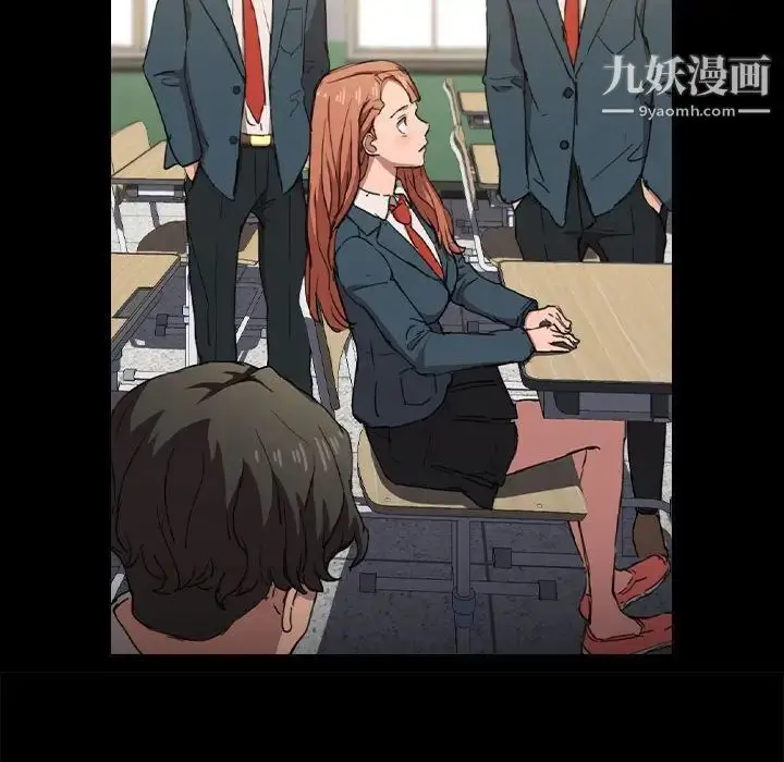 漫画《没种又怎样》第15话第101张图