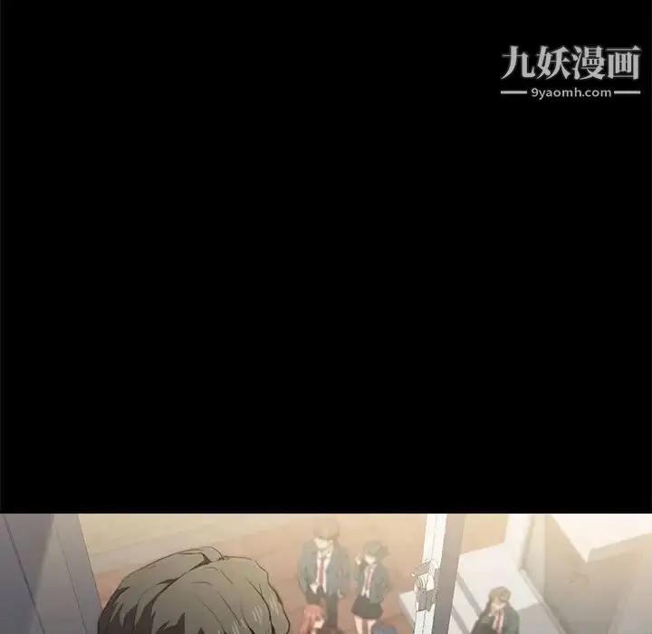 漫画《没种又怎样》第15话第105张图