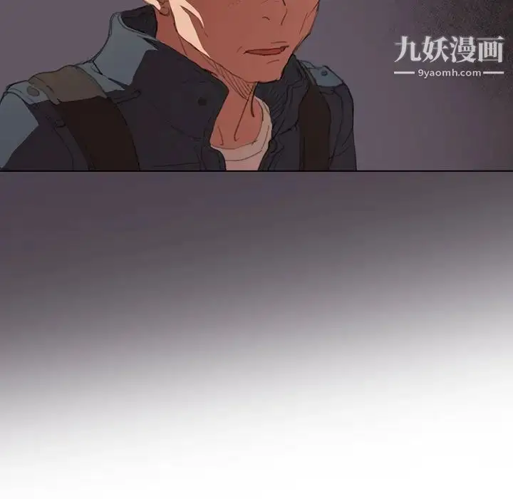 漫画《没种又怎样》第15话第11张图