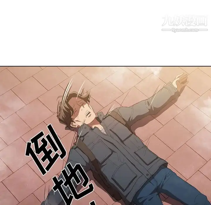 漫画《没种又怎样》第15话第15张图