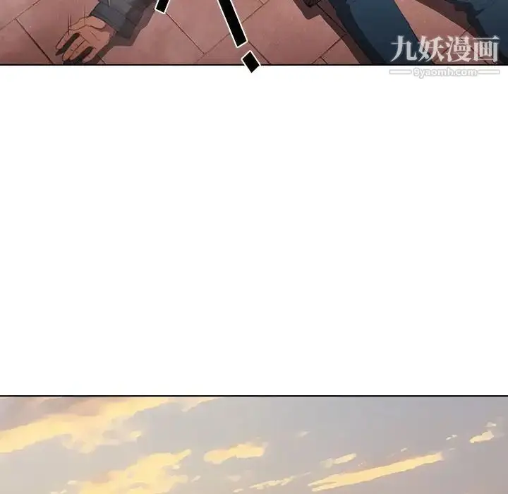 漫画《没种又怎样》第15话第16张图