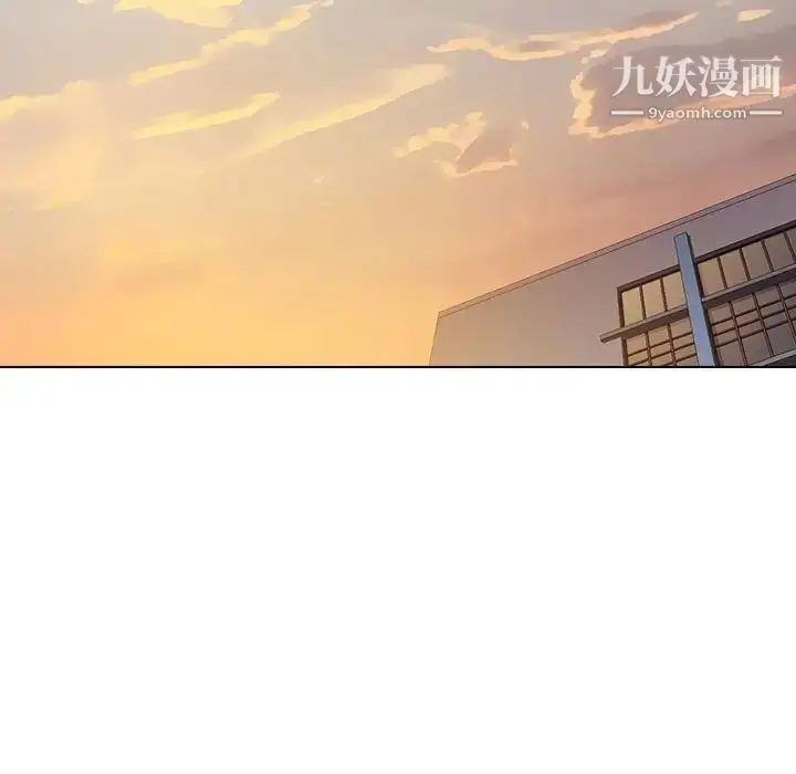 漫画《没种又怎样》第15话第17张图