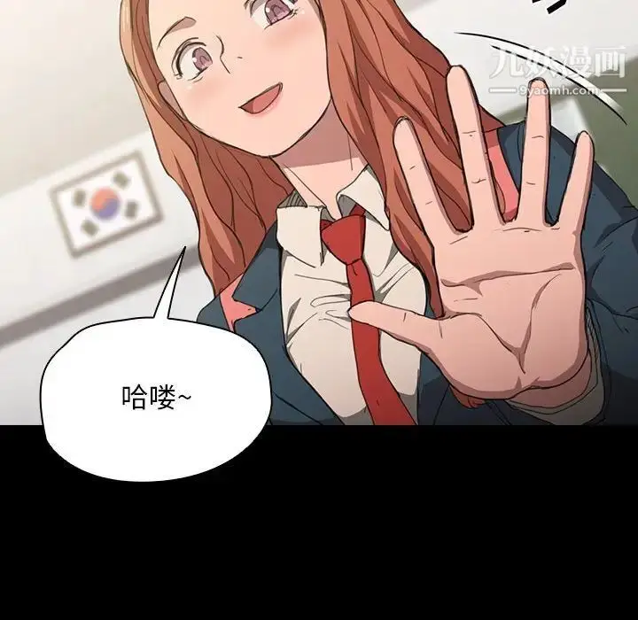 漫画《没种又怎样》第15话第31张图