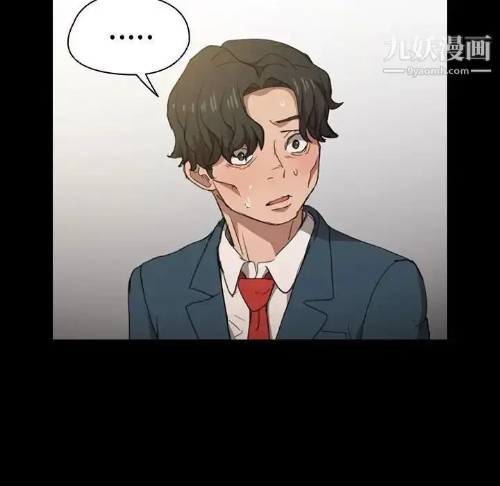 漫画《没种又怎样》第15话第49张图