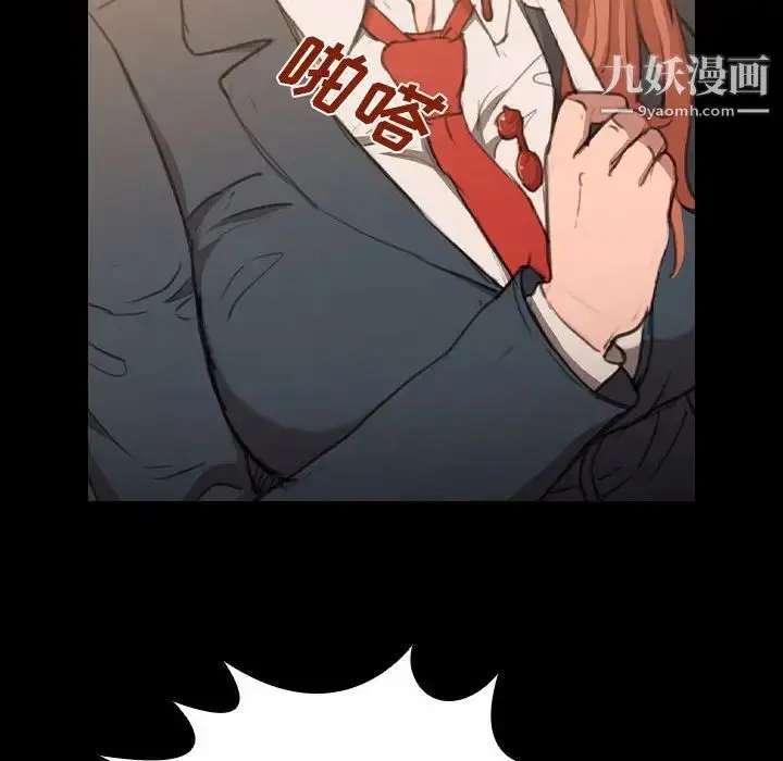 漫画《没种又怎样》第15话第65张图