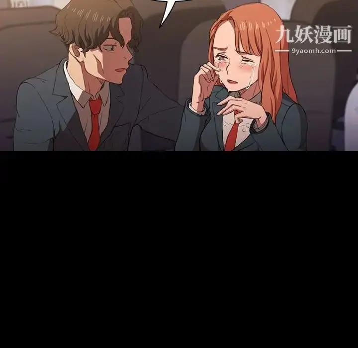 漫画《没种又怎样》第15话第75张图