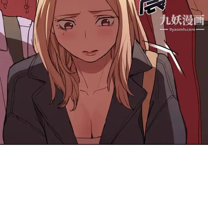 漫画《没种又怎样》第15话第8张图