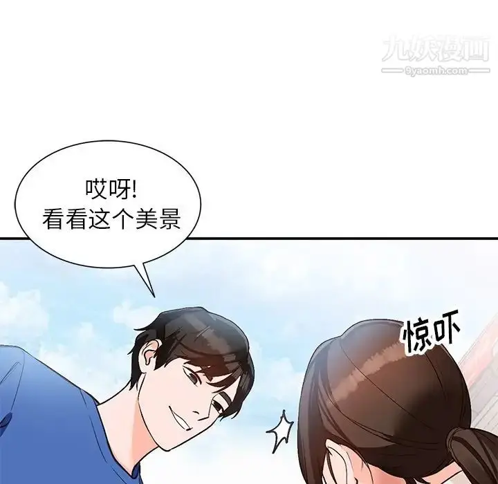 漫画《小镇上的女人们》第8话第101张图