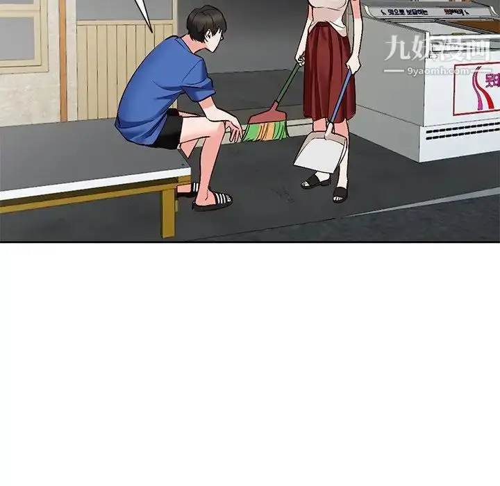 漫画《小镇上的女人们》第8话第110张图