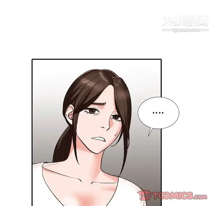 漫画《小镇上的女人们》第8话第111张图