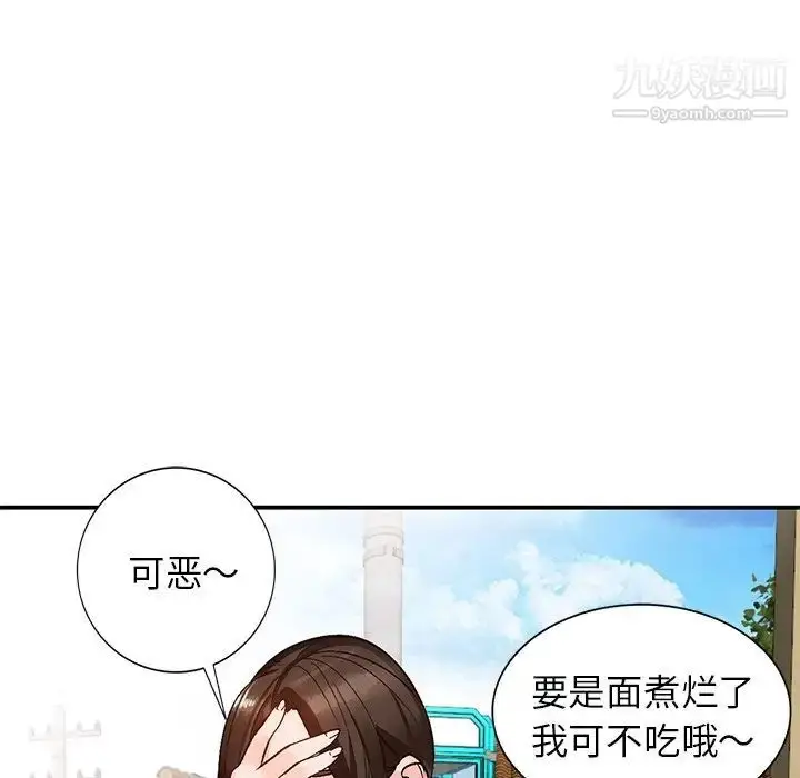 漫画《小镇上的女人们》第8话第115张图