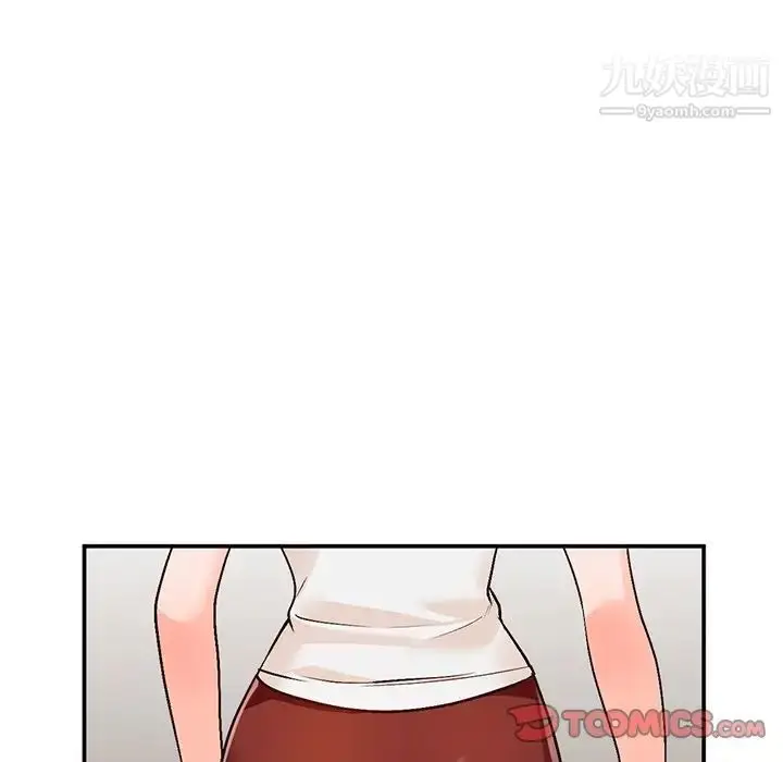 漫画《小镇上的女人们》第8话第117张图
