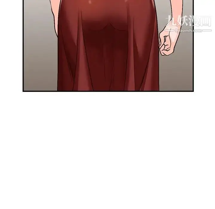 漫画《小镇上的女人们》第8话第118张图