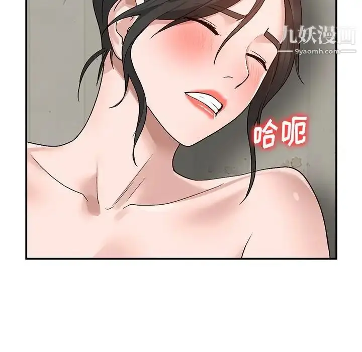 漫画《小镇上的女人们》第8话第12张图