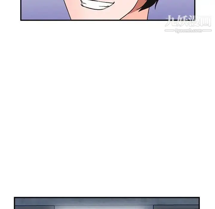 漫画《小镇上的女人们》第8话第120张图