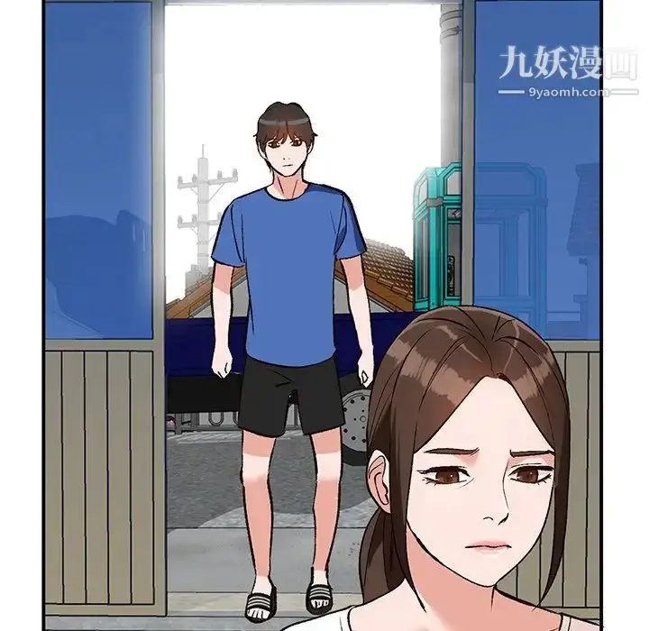 漫画《小镇上的女人们》第8话第121张图