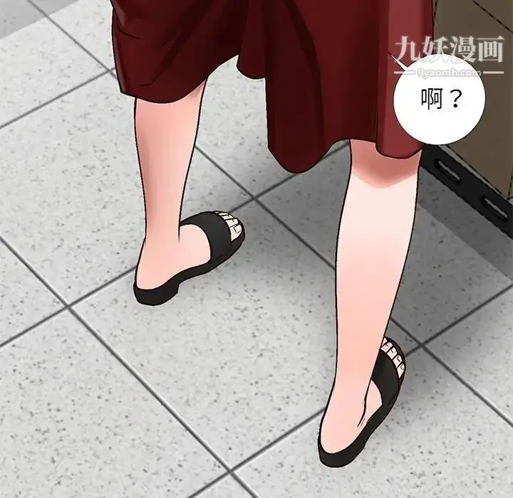 漫画《小镇上的女人们》第8话第124张图