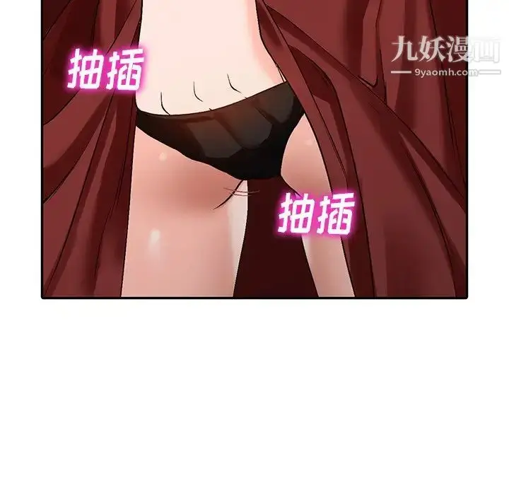 漫画《小镇上的女人们》第8话第131张图
