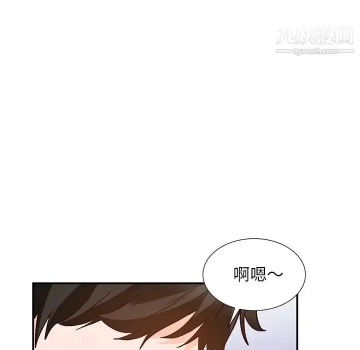 漫画《小镇上的女人们》第8话第138张图
