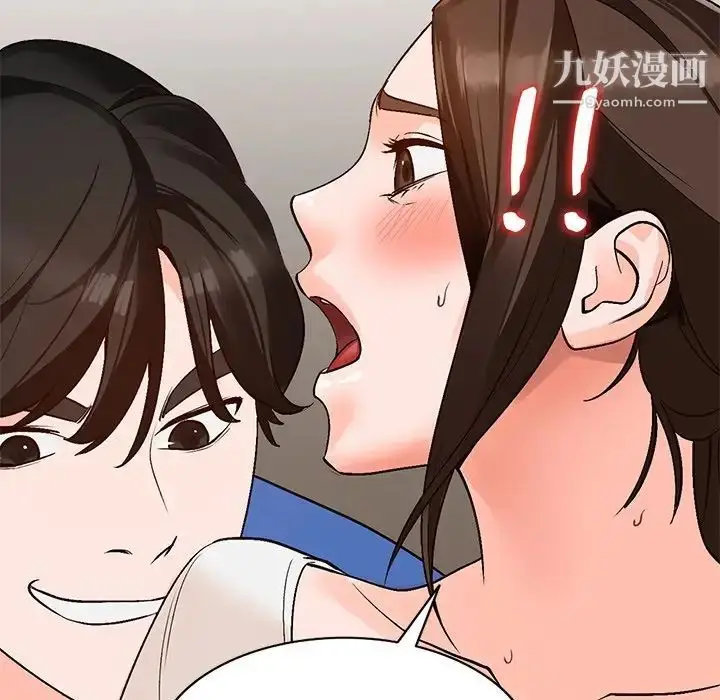 漫画《小镇上的女人们》第8话第144张图