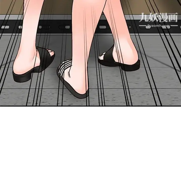 漫画《小镇上的女人们》第8话第148张图